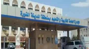 خبر حصري مواعيد الدراسة في رمضان تبدأ متأخرة وتقتصر على 11 يومًا فقط